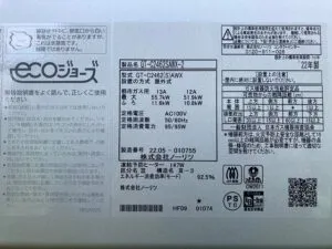 GT-C2462SAWX-2 BL 、ノーリツ、24号、エコジョーズ、オート、屋外壁掛型、給湯器